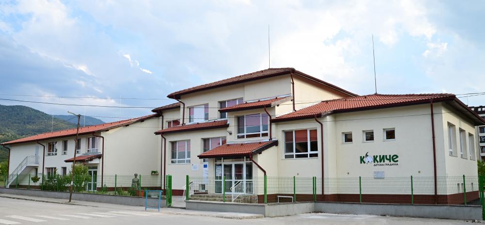 ДГ "Кокиче"